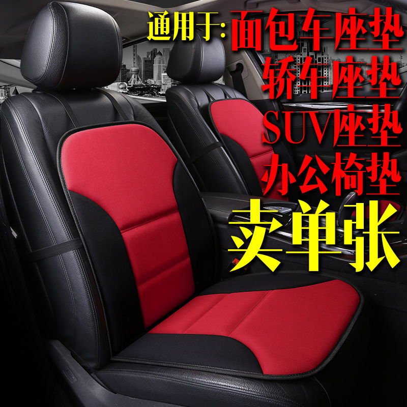 Оптовая продажа F2 одноместные коврики для автомобиля новые четырехсезонные тканевые офисные