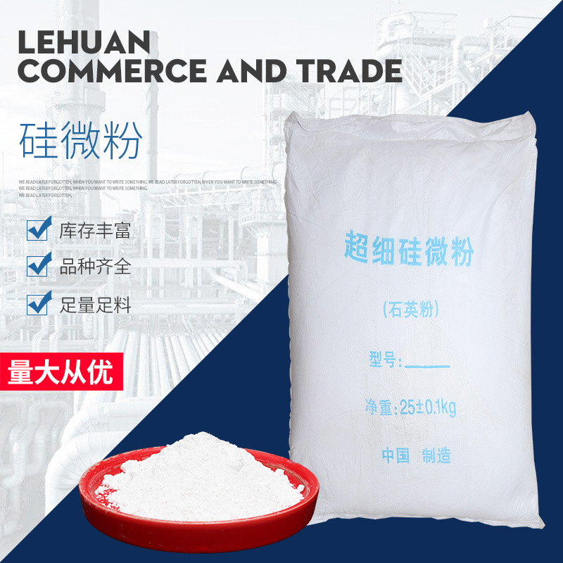 Warehouse Spot Glass Powder Rubber Plastic Coating Paper Making Welcomed Wholesale