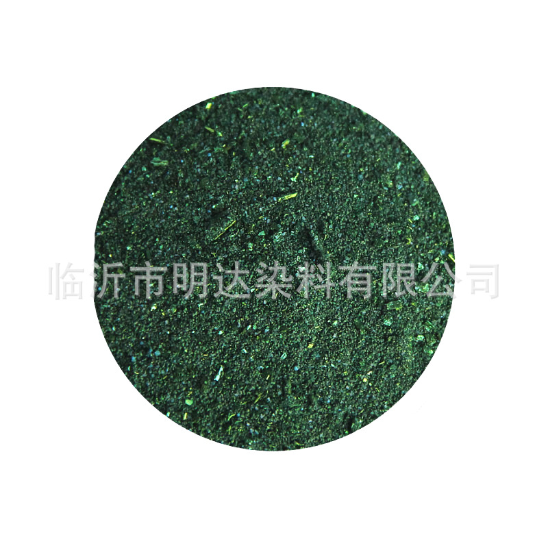 Mingda Purpurin Pure Green Essence Powder 1000g Alkaline Purpurin Crystal Green Papermaking Buddha Incense Dye