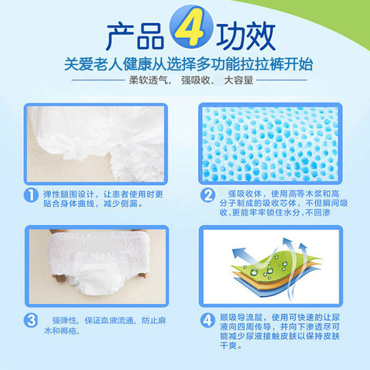 One-piece delivery adult diaper elderly pull-up pants s-xl simple diaper paper diaper agent to join wholesale