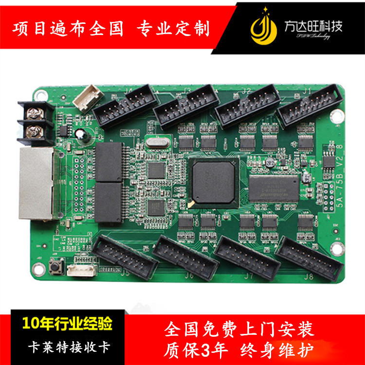 Full color LED display Kalet 5A-75E synchronous receiving card led screen receiving card multi-function control card