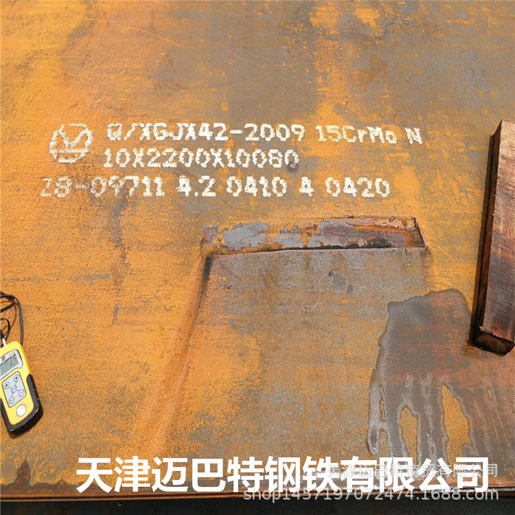 High Temperature Resistant Steel Plate 15Crmo Alloy Plate High Pressure Resistant Boiler Steel Plate 12Cr1Mov Alloy Steel Plate