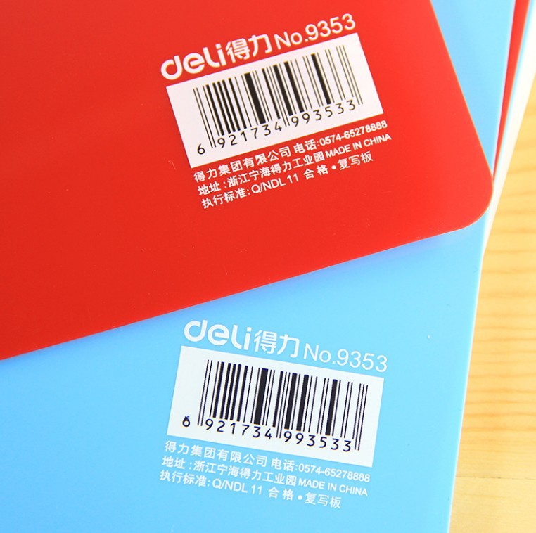 deli deli 9353 Pad Writing Pad Writing Pad A4 Clay Board Students Children Civil Servants Even Three Yuan Exam