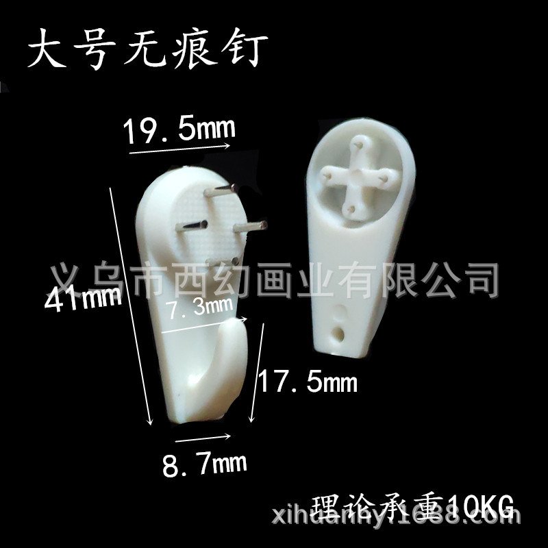 Фоторамка, невидимый гвоздь, крючок для стен, свадебные фотографии