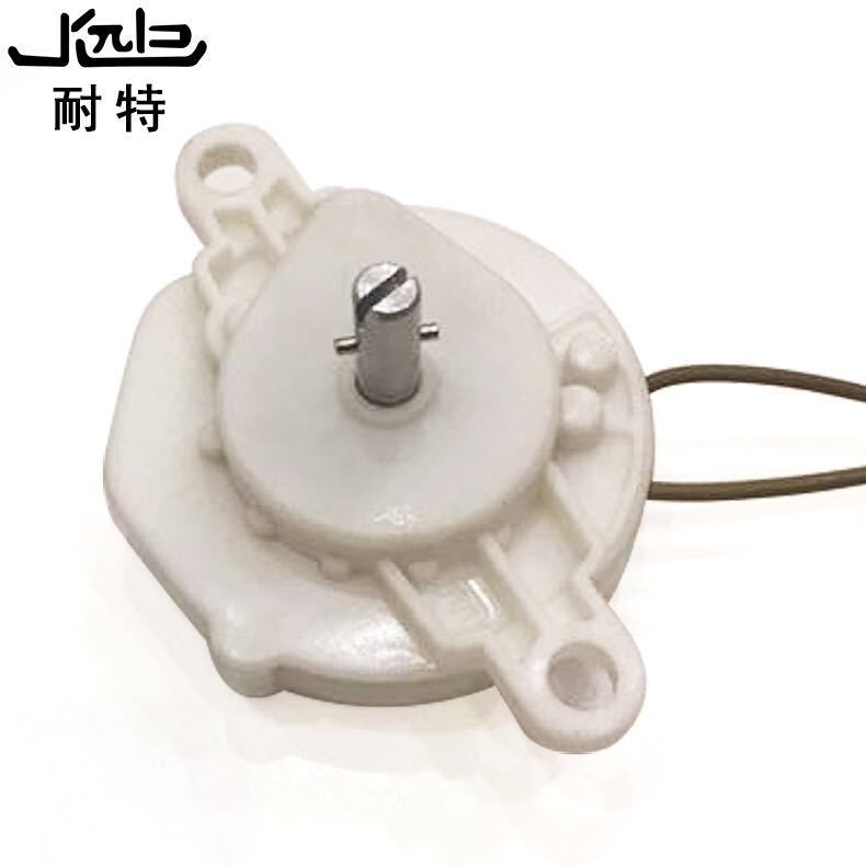 Net Disinfection Lamp Timer 2 Hours