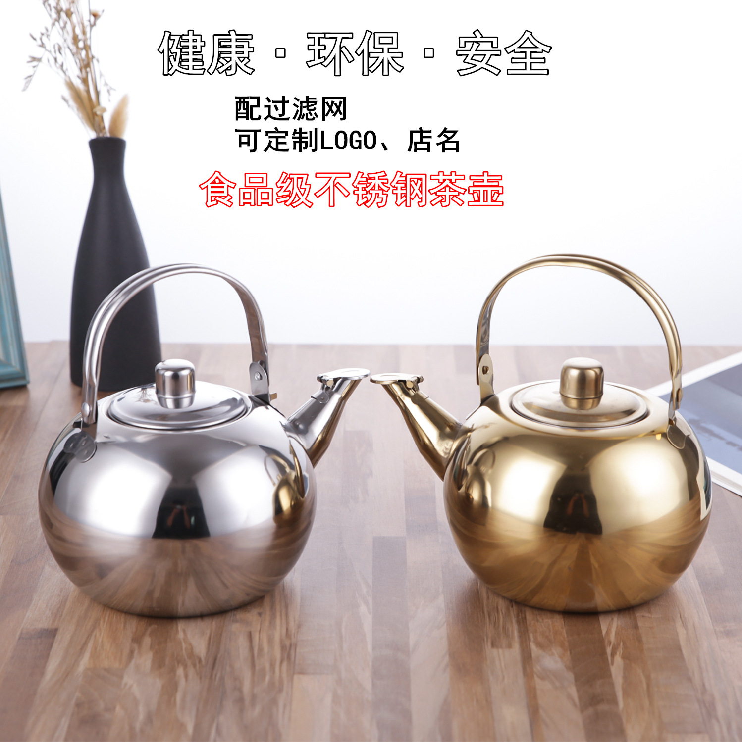Wholesale Stainless Steel Linglong Pot Restaurant with Filter Mesh Tea Pot Household Kettle for Hotel and Restaurant