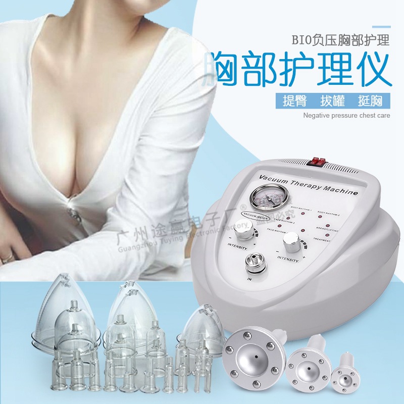 Cross-Border Breast Care Instrument Negative Pressure Electric Hip Lift Vacuum Cupping Breast Massager Breast Beauty Instrument Beauty Salon
