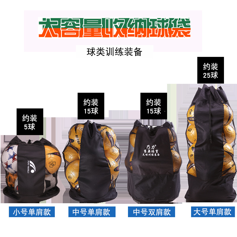 Big Ball Bag Football Cosmetics Bag Basketball Volleyball Football Equipment Large Mesh Bag Large Ball Bag Storage Ball Bag Thickeneded Type