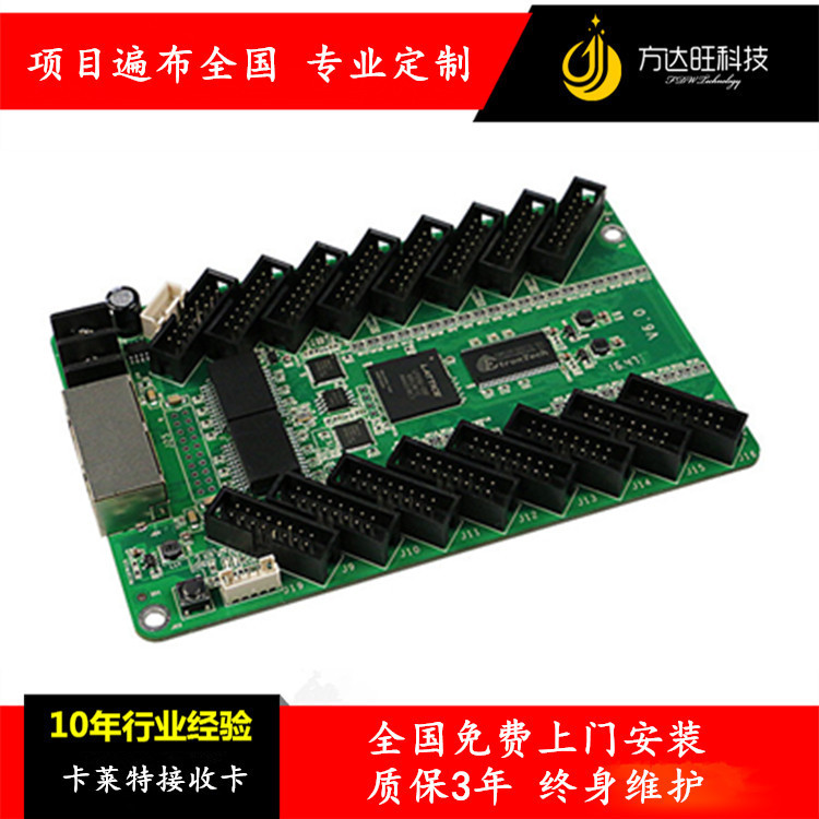 Полноцветная LED дисплей Kalet 5A-75E синхронная приемная карта для LED экрана многофункциональная контрольная карта