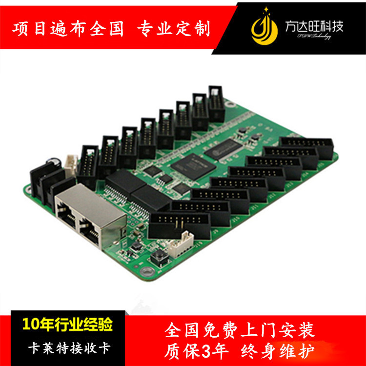 Full color LED display Kalet 5A-75E synchronous receiving card led screen receiving card multi-function control card