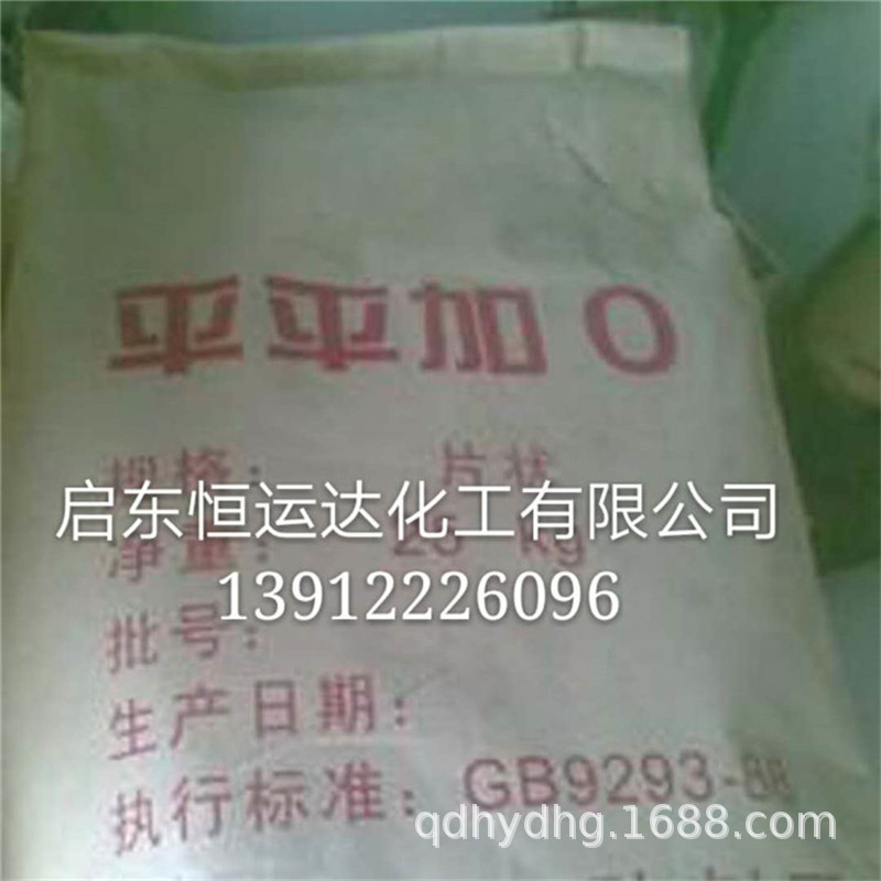 【Pingping Jiao】Polyester Foam Ultra-Fine Textile Dyeing and Finishing Auxiliary Agent Directly from the Manufacturer Pingping Jiao