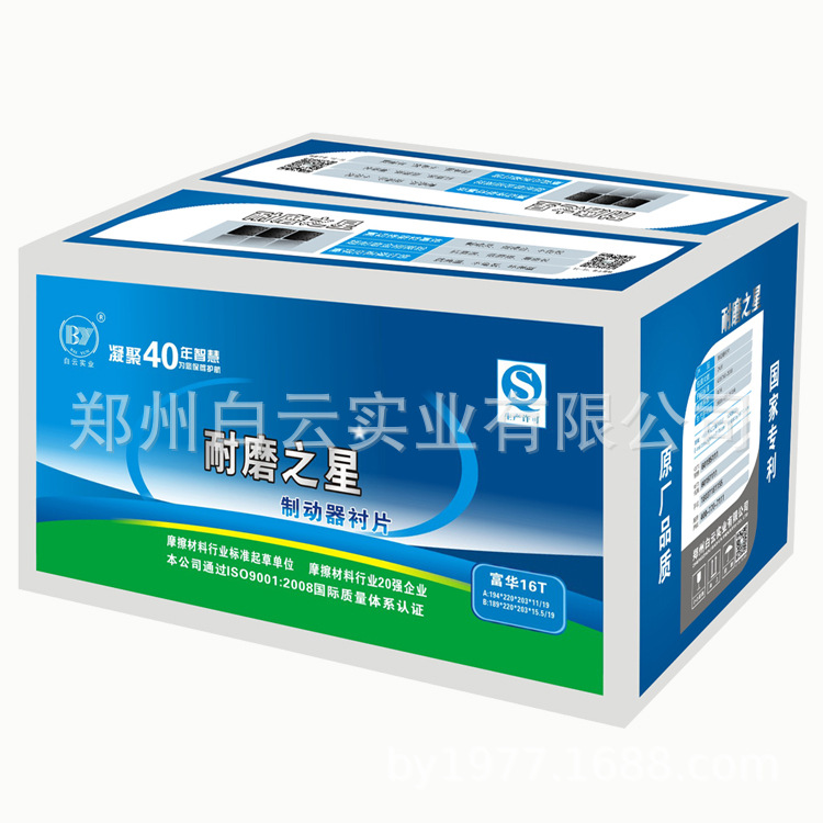 Brake Pad Manufacturer Directly Supplies Xintianlong Brake Pads, Special Brake Pads for Long-Distance Vehicles, Blade Machine Brake Pads, Wholesale Brake Pads