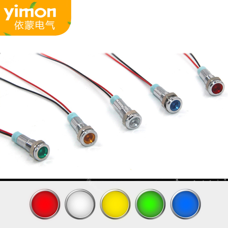 6mm металлический маломощный индикаторный свет 5V12V24V водонепроницаемый с проводом
