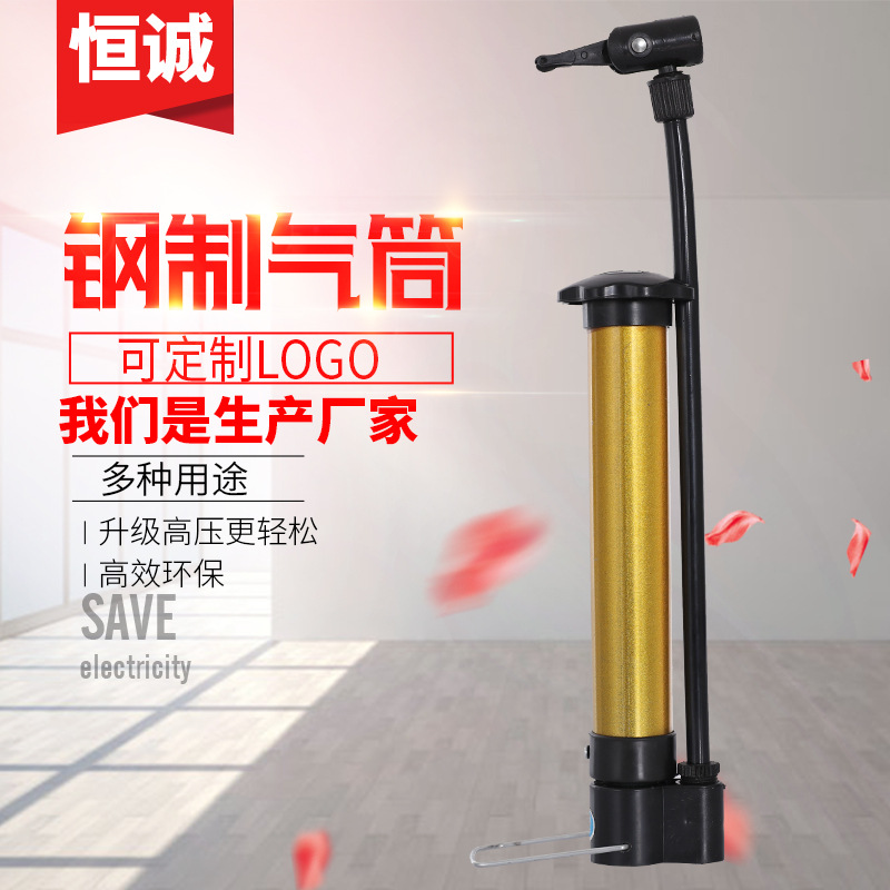 Портативный насос для баскетбольных мячей, электрический насос, оптовая продажа