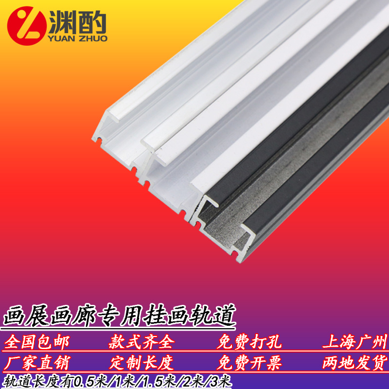 Hanging Line Track Hanging Slot Hanging Line Hanging Line Hanging Line Hanging Line Hanging Line Hanging Line Hanging Line Hanging Line Hanging Slot Hanging Line Hanging Line Hanging Line Hanging Line Exhibition Hanging Line Painting Hanging Line Gallery Hanging Line Painting Hanging Line