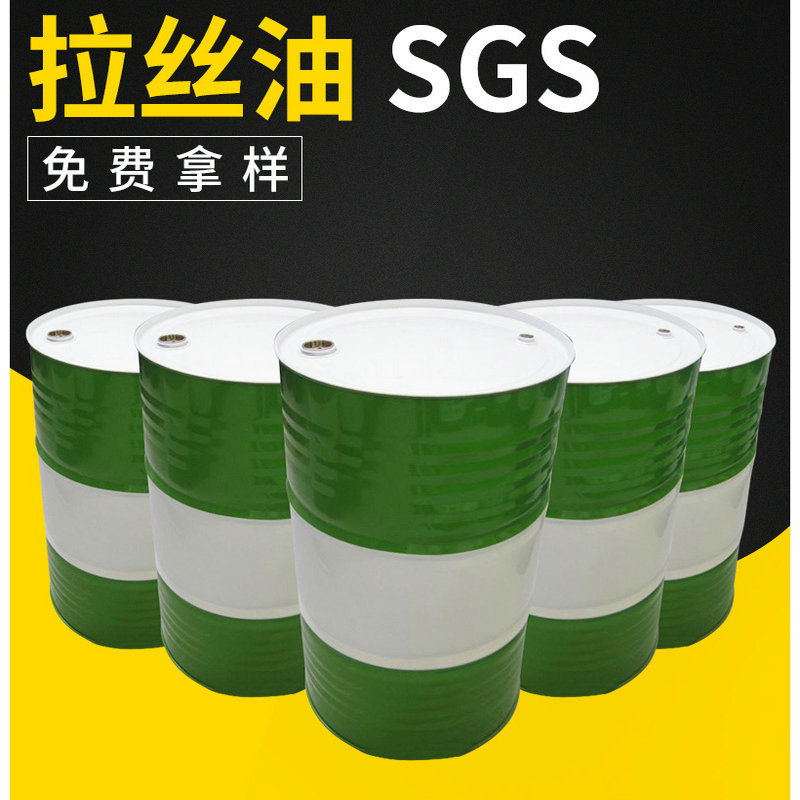 Customized Copper Drawing Oil, Large, Medium and Fine Drawing Oil, Fine Copper Drawing Oil, Wire and Cable Drawing Oil