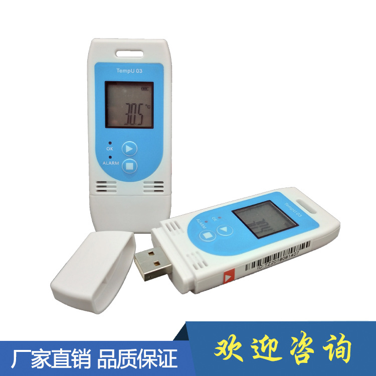 USB регистратор температуры, регистратор температуры и влажности, PDF регистратор, GSP регистратор