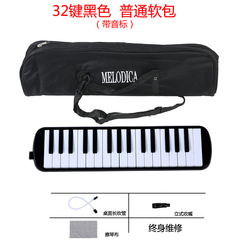 Mouth Organ 32 Keys 37 Keys for Students, Kidsren, Beginners, Adults, Playing Instruments with Mouthpieces, Recommended by School, Wholesale Group Purchase