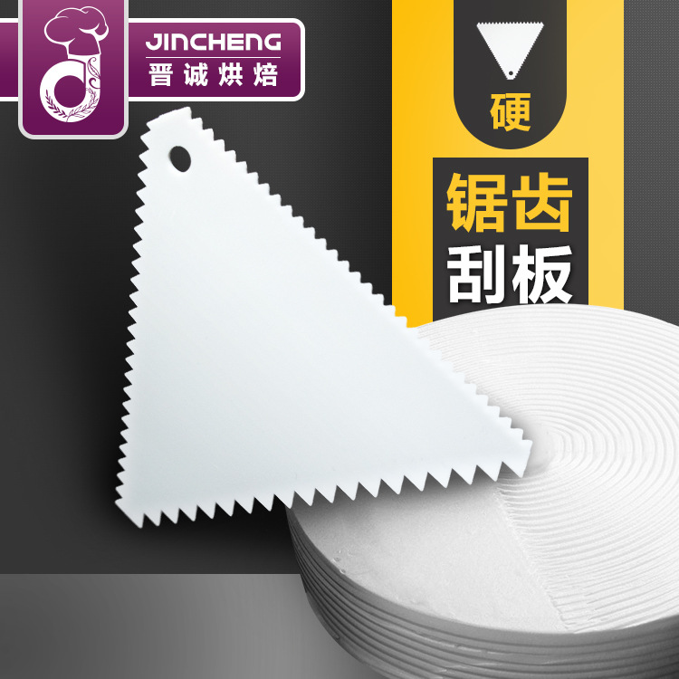 Food grade PP plastic large medium and small trapezoidal semicircle cutting knife scraper blade baking cake cream triangle scraper