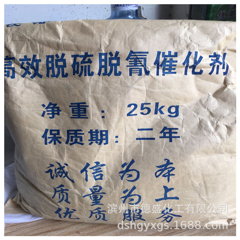 Sulfonated titanium cyanide cobalt price discount desulfurization deodorant welcome to call honest merchants