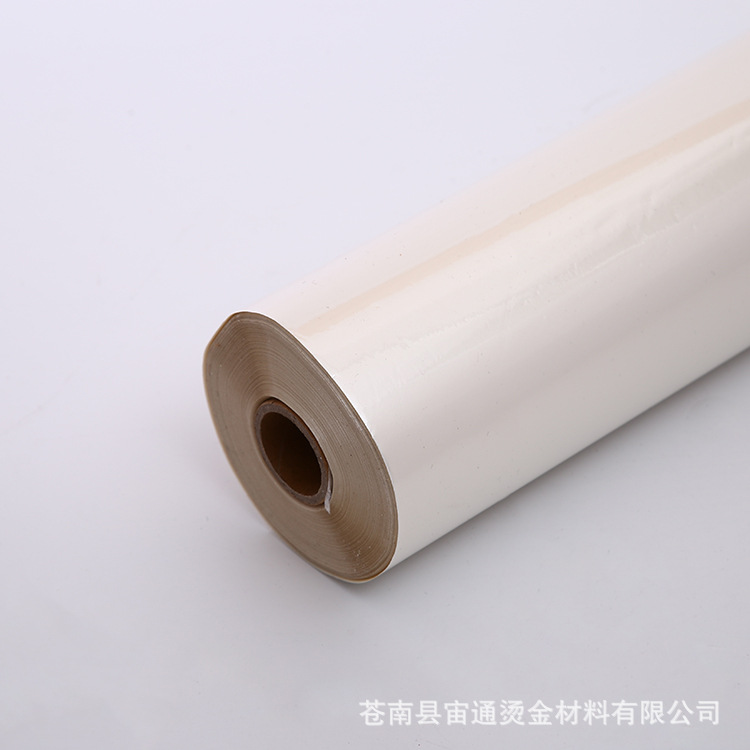 Pearlescent White Hot Stamping Paper, Electrochemical Aluminum, Can Be Used for Various Sizes of Incense Paper Boxes, Cosmetic Boxes, Plastic Lids, and Anti-Counterfeiting Laser Labels