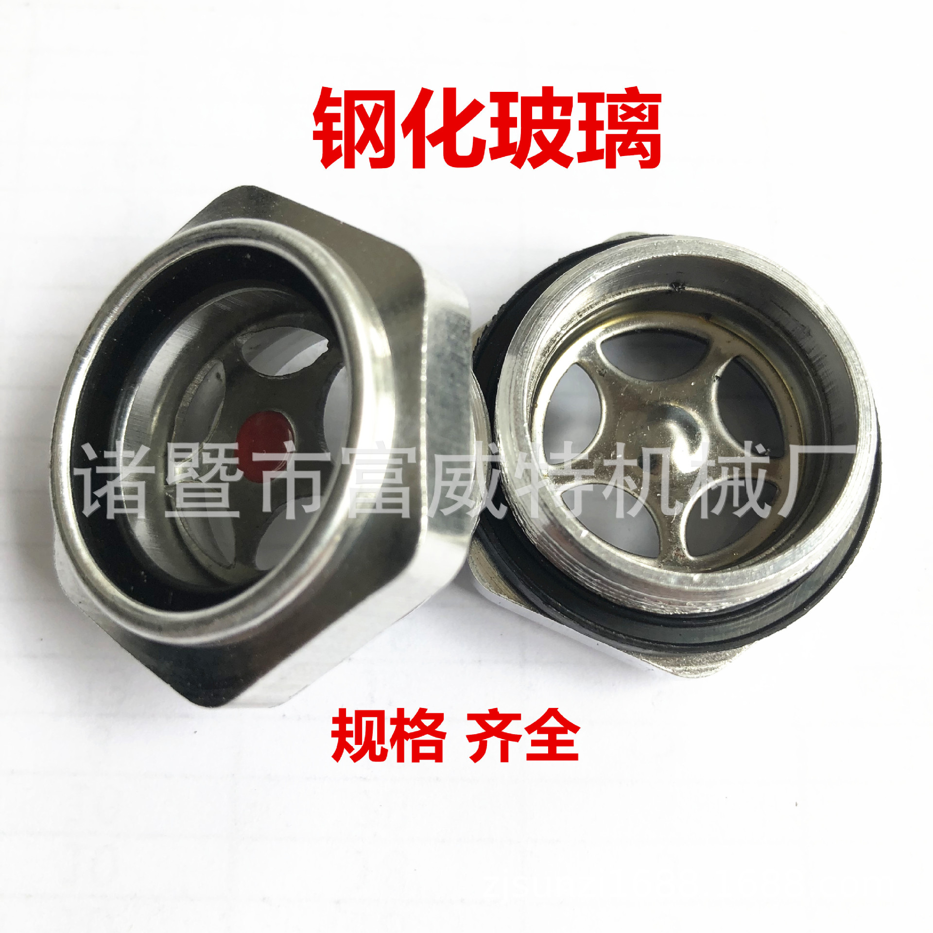 Oil mirror tempered glass oil standard round oil window air compressor oil viewing mirror