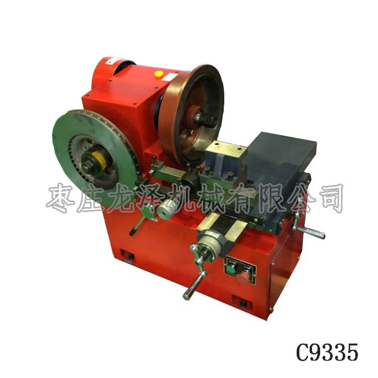 Factory Direct export C9335A brake drum disc lathe brake disc repair machine dual-axis horizontal disc grinding machine