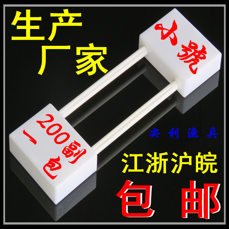 Пластиковая блокировочная доска, плавающая доска, рыболовная сеть, блокировочная доска для рыболовной сети, сетка с шелкографией, плавающая доска, небольшой размер