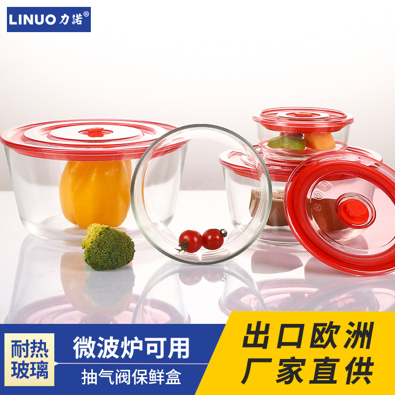 Суповая чаша из боросиликатного стекла с крышкой, герметичная