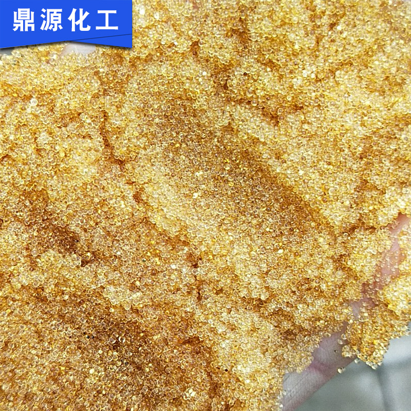 Cation exchange resin 001*7 mixed bed water treatment boiler water softening strong acidic cation exchange resin