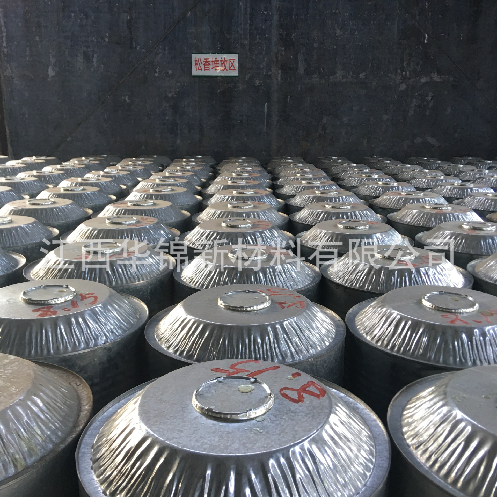 Rosin First-Grade Rosin Natural Yellow Rosin Industrial Digital Viscosity-Increasing Rosin for Animal Plucking (Sample)