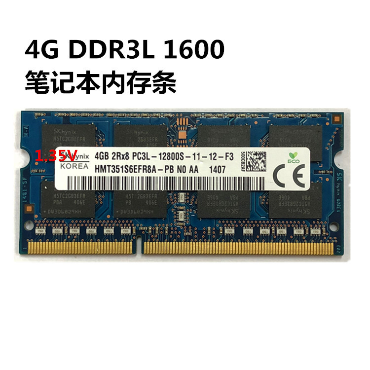Skhynix Ddr3L 1600 4g Notebook Memory 4g 1600 Low Voltage 1.35V Memory