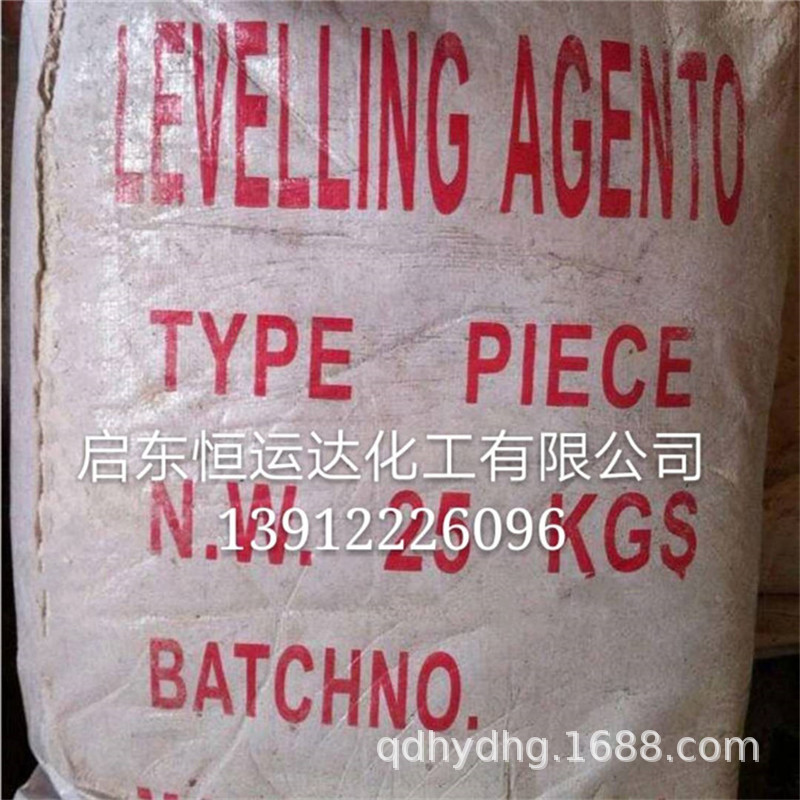 【Pingping Jiao】Polyester Foam Ultra-Fine Textile Dyeing and Finishing Auxiliary Agent Directly from the Manufacturer Pingping Jiao