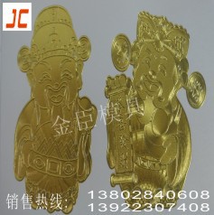 Hot Stamping Version Concave and Convex Hot Stamping Version Embossed Hot Stamping Protruding Version Embossed Hot Stamping Concave and Convex One-Time Molding Production