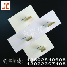 Guangzhou Specializes in Producing Pu Lettering Film, Hot Stamping Plate, Embossed Plate, Electro-Engraved Flat Hot Stamping Plate, Embossed Hot Stamping Electro-Engraved Plate