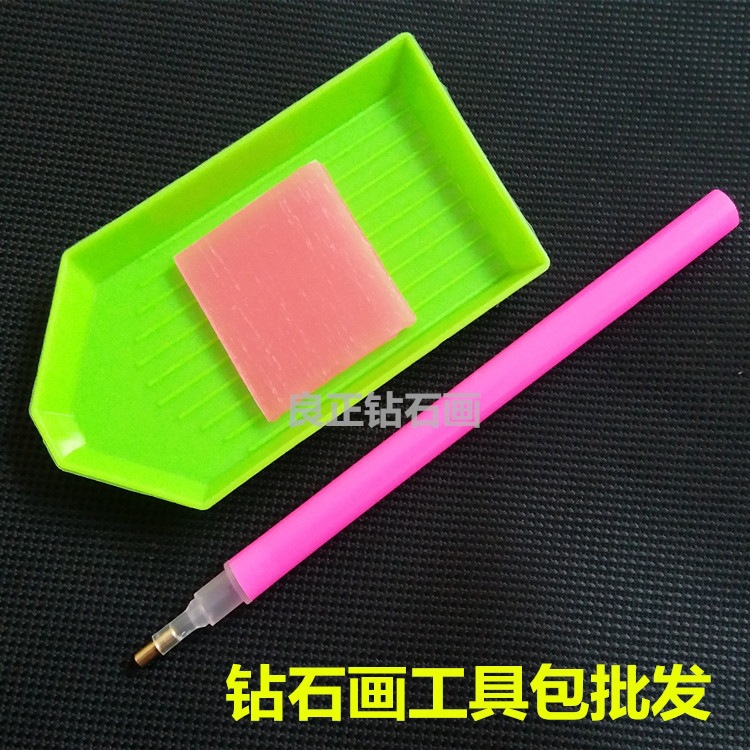 Diamond painting tool kit point drill must be equipped with tools copper head point drill pen glue point drill disc accessories factory direct supply