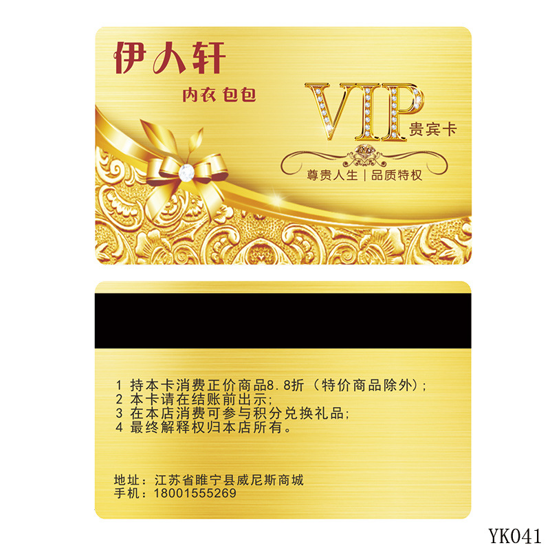 Membership card printing vip VIP magnetic stripe barcode card making pvc scratch integral top-up special-shaped card making manufacturers