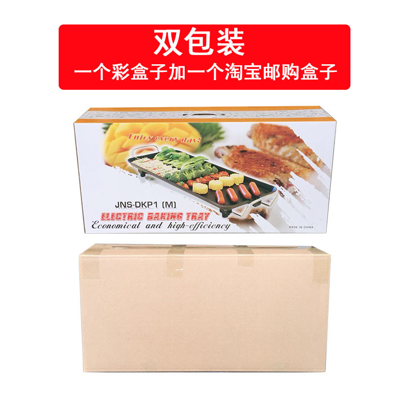 US gauge 110V Taiwan version light smoke non-stick electric grill pan multifunctional electric grill indoor electric grill Grill