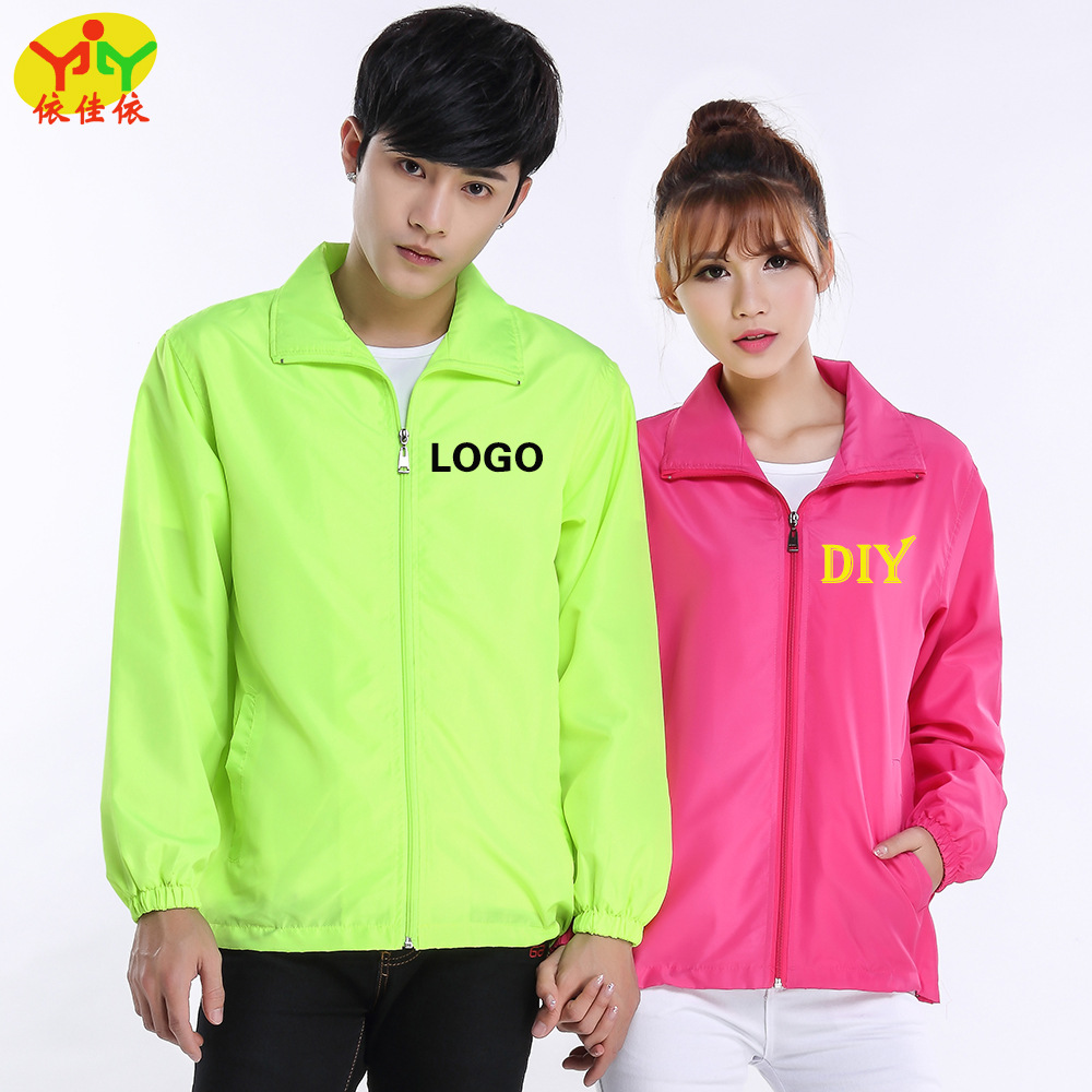 Peach mesh layer long sleeve windbreaker advertising shirt printed pattern text supermarket promotional overalls DIY logo