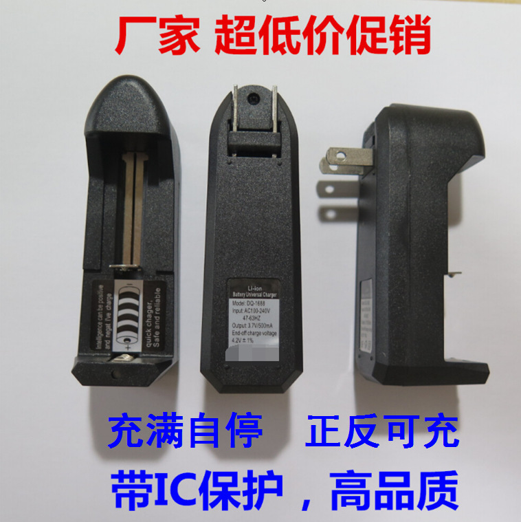 Зарядное устройство для литий-ионных батарей 18650 однослотовое для 3.7V 18500 10440 16340 14500