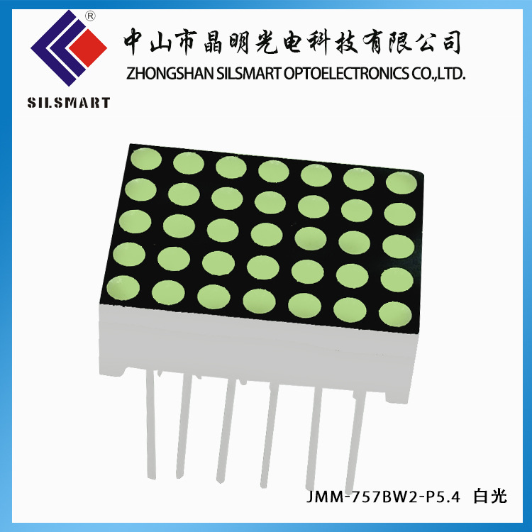 Factory Direct Supply 5*7Led Dot Matrix Module 1.9mm Diameter High Brightness White Light Dot Matrix Screen Led Digital Tube 757