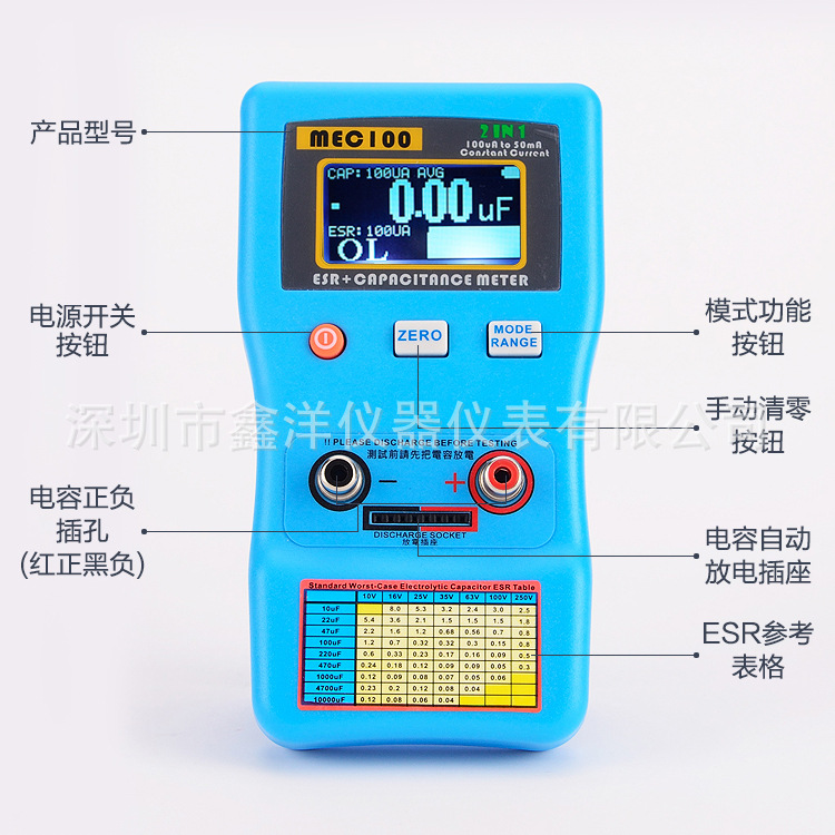 Capacitance Analyzer MEC-100 Digital Display Automatic Range Electrolytic Capacitor ESR Meter Capacitance Meter Bridge