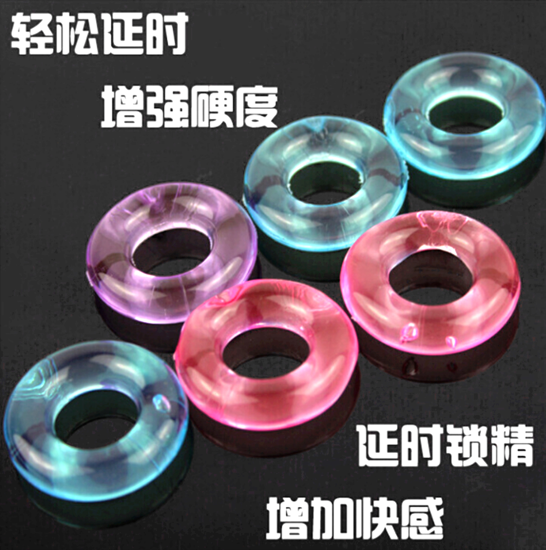 Men's Silicone Utensils, Colorful Crystal Locking Sperm Rings, Wolf Tooth Rings, Sexy Adult Products, Sheep Eye Rings, Three-Color Smooth Rings