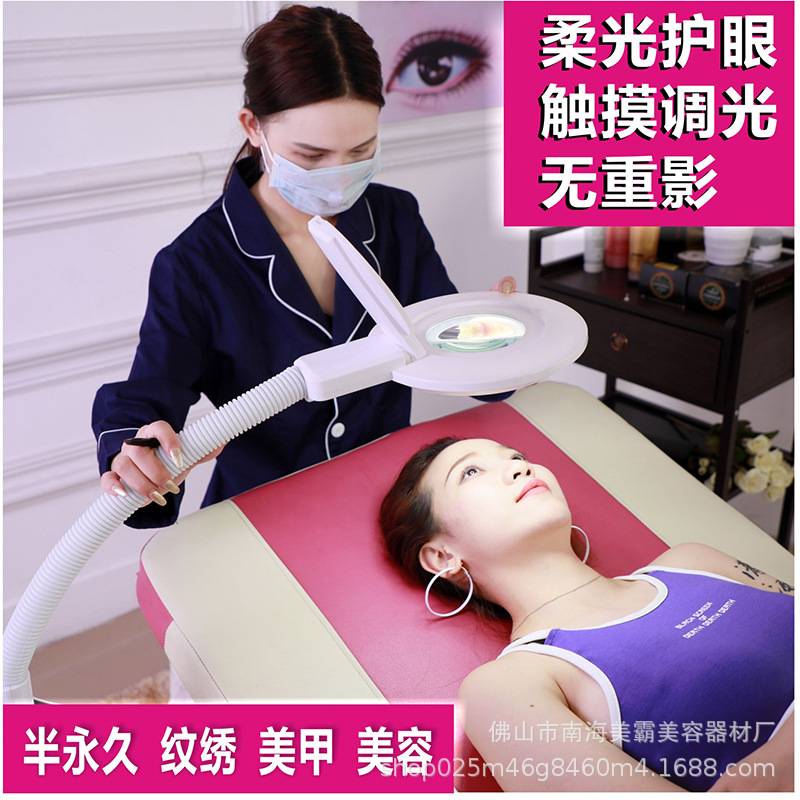 Светодиодная лампа с сенсорным управлением, регулируемая яркость, холодный свет, увеличительное стекло, напольная лампа для стоматологии и тату-салонов