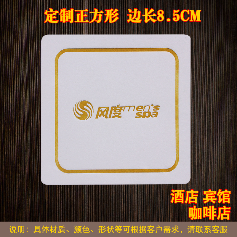 Factory direct disposable hotel coasters hotel disposable thickened absorbent paper coasters spot wholesale