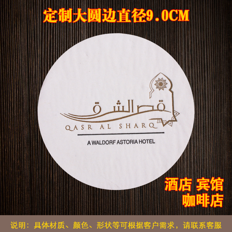 Factory direct disposable hotel coasters hotel disposable thickened absorbent paper coasters spot wholesale