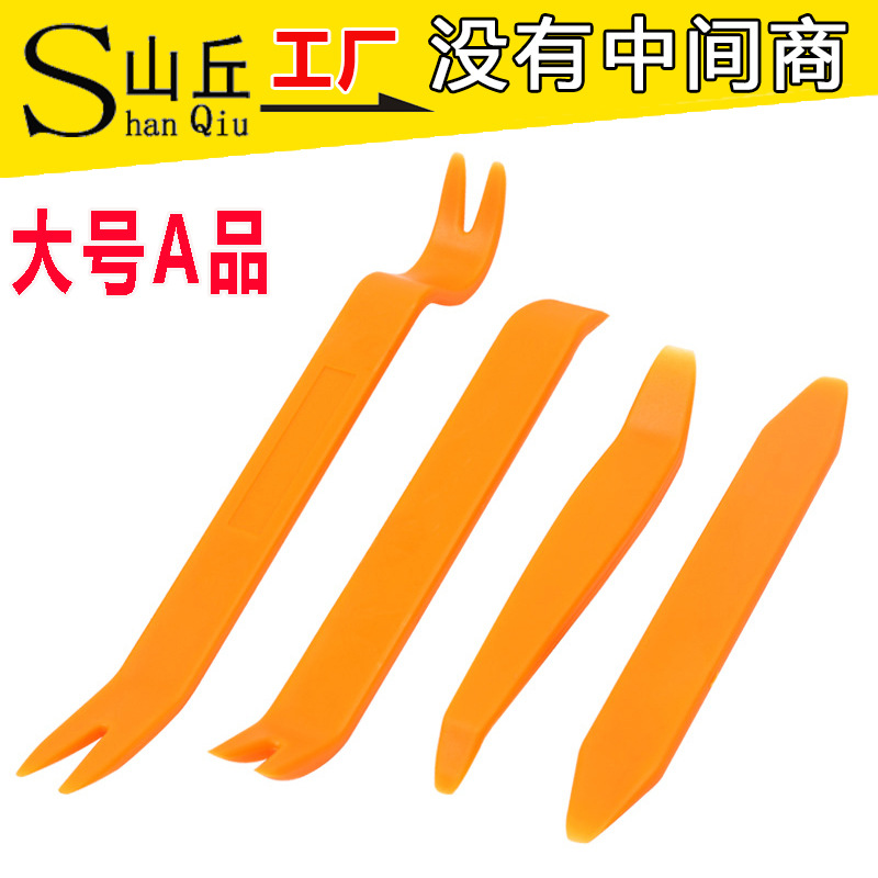 Инструмент для разборки автомобильного аудио, пластиковая лопата для модификации, разборка проводки