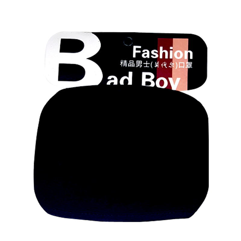 Black Mask for Men and Women, Double Two or Three Layers, Dust-Proof, Cold-Proof and Haze-Proof, Cycling Battery Car, Ear-Hanging Warm Adult Mask