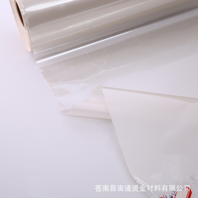 Pearlescent White Hot Stamping Paper, Electrochemical Aluminum, Can Be Used for Various Sizes of Incense Paper Boxes, Cosmetic Boxes, Plastic Lids, and Anti-Counterfeiting Laser Labels
