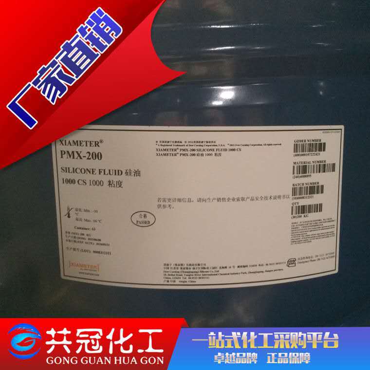 Dow Corning Diethylene Silicone Oil PMX-200 Silicone Oil 50CS 100CS 350CS 500CS